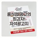 원래는치킨집을할려고했었다 - 연수구 새말로99번길 17 | 원래는치킨집을할려고했었다