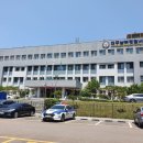 대구남부경찰서 이미지