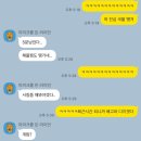 종로계림닭도리탕원조 국회의사당점 이미지