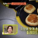 와플마켓