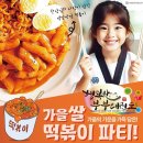 행복한부부태권도장 이미지