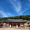 서천 문헌서원 유유자적 프로그램참여 후기