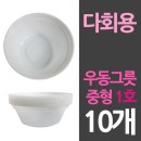 해동산업 이미지