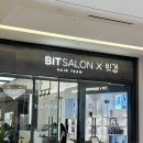 빗경X비아이티살롱스타필드 이미지