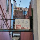 금성장여관 뉴스핌