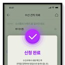 롯데명품수선 - 대덕구 대덕대로 1607-1 | 롯데명품수선