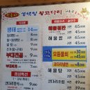 강남대로37길 56-18 이미지