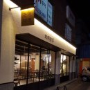 동명다방 - 장흥군 | 동명다방