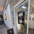 바람난 탕수육 | 범계 바람난얼큰수제비 후기