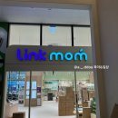 에이원정보통신 | 제품후기 :D 링크맘 서울마곡점 뉴나 트래블LX 휴대용유모차 내돈내산 후기