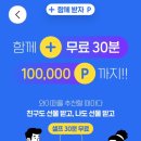 럭키셀프세차