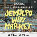 마켓21 - 당진시 당진중앙2로 134 | 마켓21