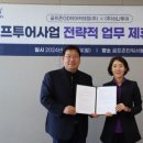 하나골프존 이미지