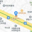롯데리아 창천점 이미지