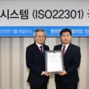 국제경영인증원 이미지