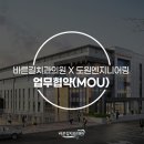 도원엔지니어링