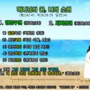 2015. 1. 11 (주일) 드림교회 - 하나님의 꿈, 나의 소원 (행2;42-47, 마16;18-19, 딤전2;4) 이미지