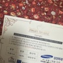 주)골드미인 네이버블로그