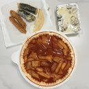 신도분식 | 동탄떡볶이 치즈떡볶이랑 튀김이 잘어울리는 동탄분식집 - 응급실국물떡볶이 화성2동탄점