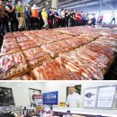 신선마트 이미지