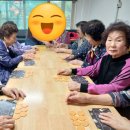 대우1차아파트 경로당 이미지