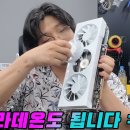 ROCm 파이토치 스테이블디퓨전 윈도우 시연 (네이버페이 10만원 페이백!!!) | 용팔이 훈련소 이미지