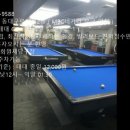 엠비씨당구장 이미지