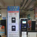 산성역환승주차장 입구 네이버블로그