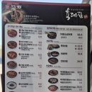 세븐일레븐 춘천근화점 | 춘천 육대장 근화점 아이와 함께한 육개장 설렁탕 만족한 후기