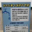 아포가스충전소 이미지