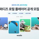 모두의잡 지디넷코리아