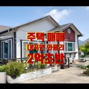 대곡면-10 이미지