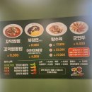천안짬뽕맛집 [맛지비 불꼬막짬뽕 두정점] 성성동 회끈하게 맛있는 꼬막짬뽕