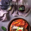 자연그리고어반동탄직영점 네이버블로그