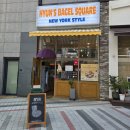 현 소프트 | 동탄 베이글 카페 현스베이글스퀘어 후기, 뉴욕 감성 아침 &amp; 간식으로 딱!