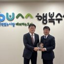 국민건강보험공단대구수성지사 이미지