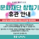 104마을 생활문화지원센터 이미지