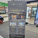 신신유리복층산업 | 2026 대한민국 창호, 차양, 유리 박람회 방문 후기