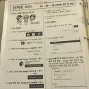 Chrome 설치 방법 , 녹음기, 광고막는법 /권이석 목사님 이미지