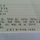 ♣남전 법구경 422번 게송 사경 합본♣ 이미지
