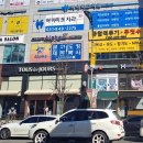 합기도·킥복싱·운정주짓수 | 파주 운정 여성주짓수&amp;어린이주짓수 종합격투기 합기도 킥복싱 운정주짓수