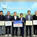 삼진(주) 이미지