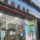 더블유약국 이미지