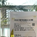 수제종이와 수제노트 만들기 이미지