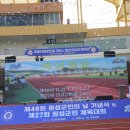 삼계부사관고등학교 이미지