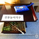 와담정
