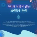 추억과낭만 이미지