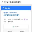 지켜줄개 이미지