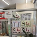 CU 포항오거리점 네이버블로그