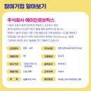 (주)에프엠푸드 이미지